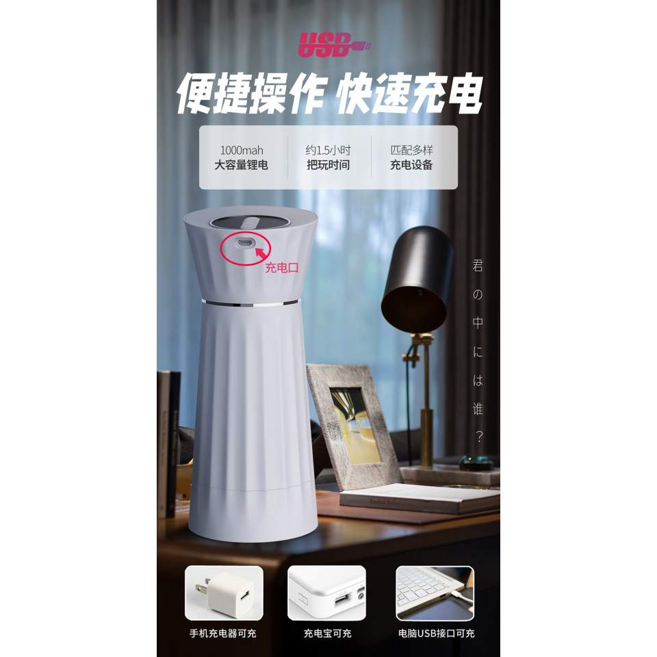 Masturbator męski: Interaktywny dźwięk, 9 prędkości wibracji, 9 prędkości ssania