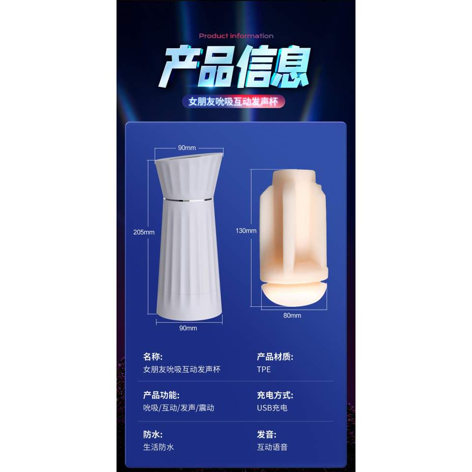 Masturbator męski: Interaktywny dźwięk, 9 prędkości wibracji, 9 prędkości ssania