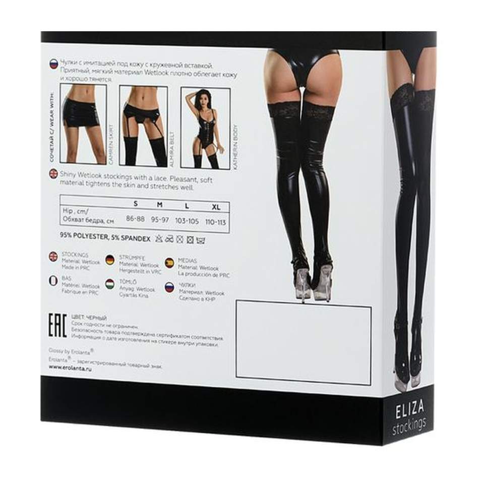 Połyskujące pończochy Wetlook z koronką Glossy Eliza