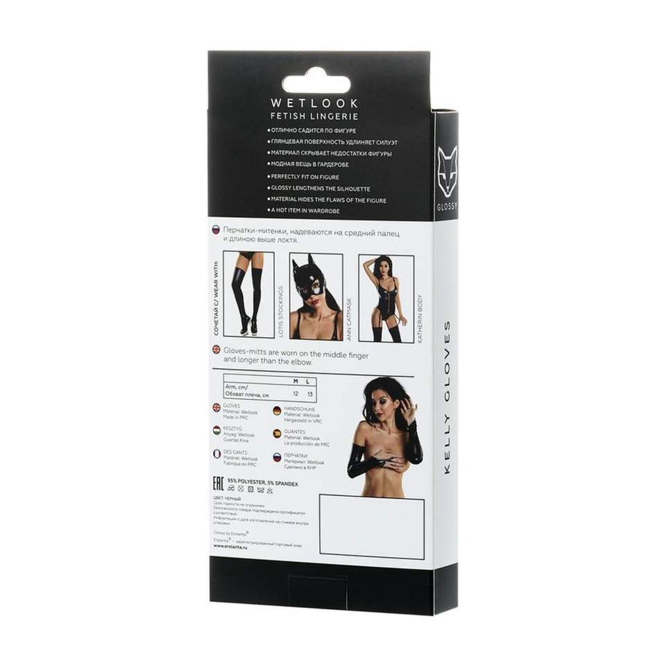 Połyskujące rękawiczki Wetlook – czarne