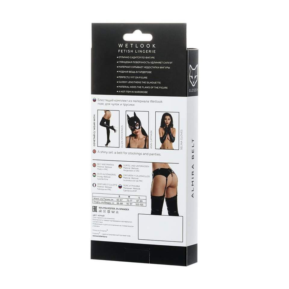 Połyskujący pas do pończoch + stringi Glossy Almira