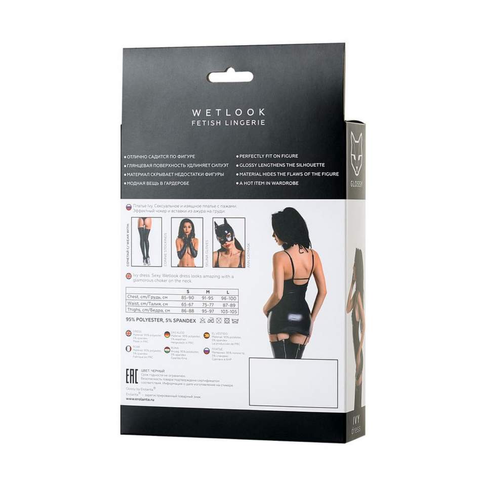 Drapieżna i odważna sukienka wykonane z materiału Wetlook Glossy Ivy