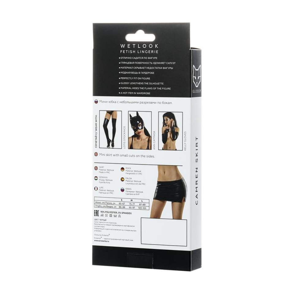 Błyszcząca, lśniąca spódnica z materiału Wetlook Carmne