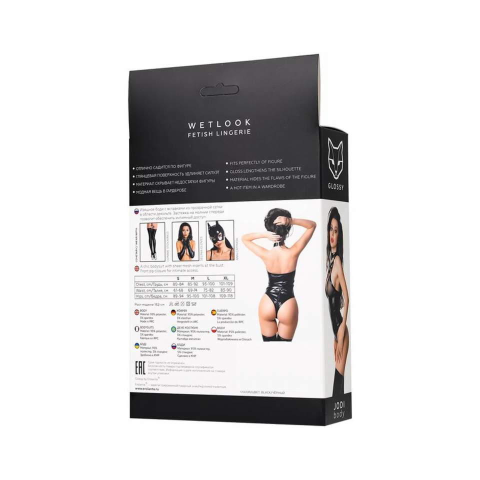 Eleganckie czarne bopdy z paseczkami z materiału Wetlook marki Gloosy