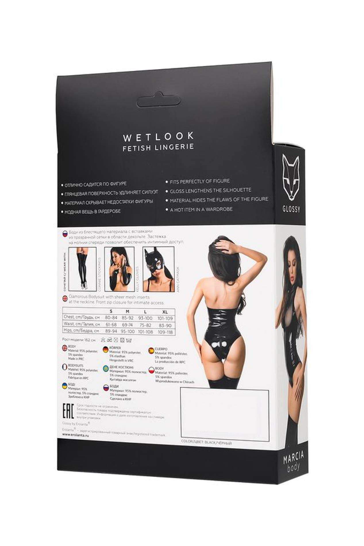 Seksowne czarne body z siateczką na dekolcie marki Glossy