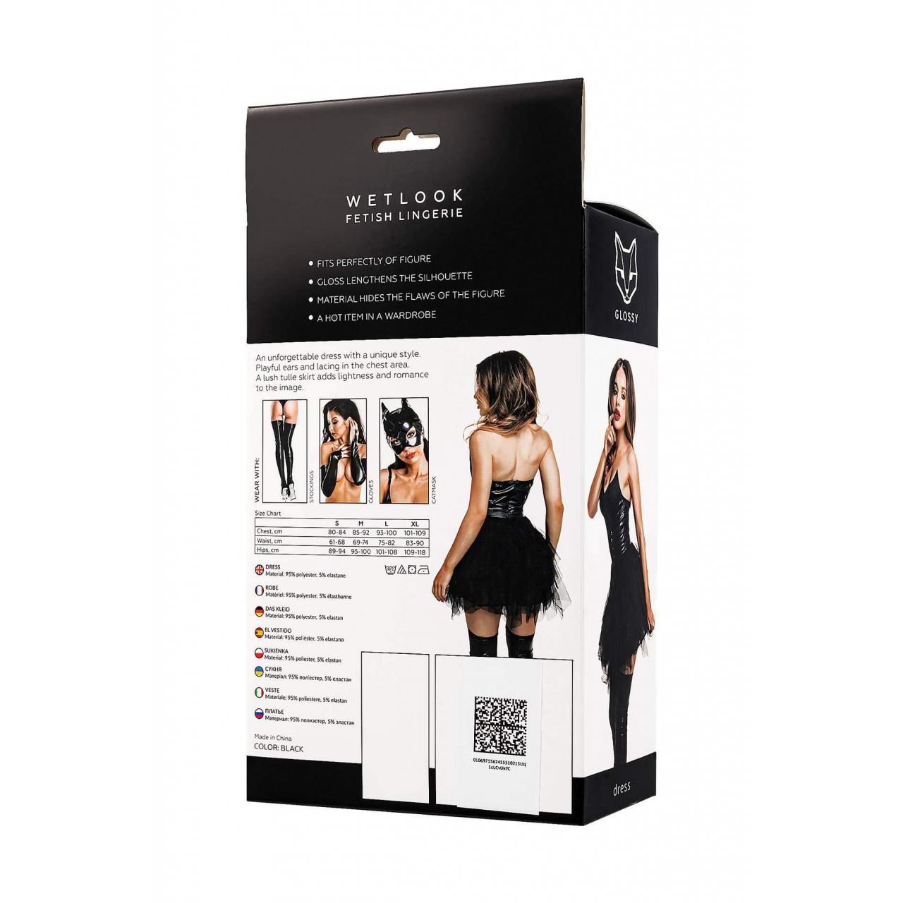 Czarna sukienka Wetlook z dodatkiem tiulu, która podkreśla sylwetkę i dodaje zmysłowego uroku