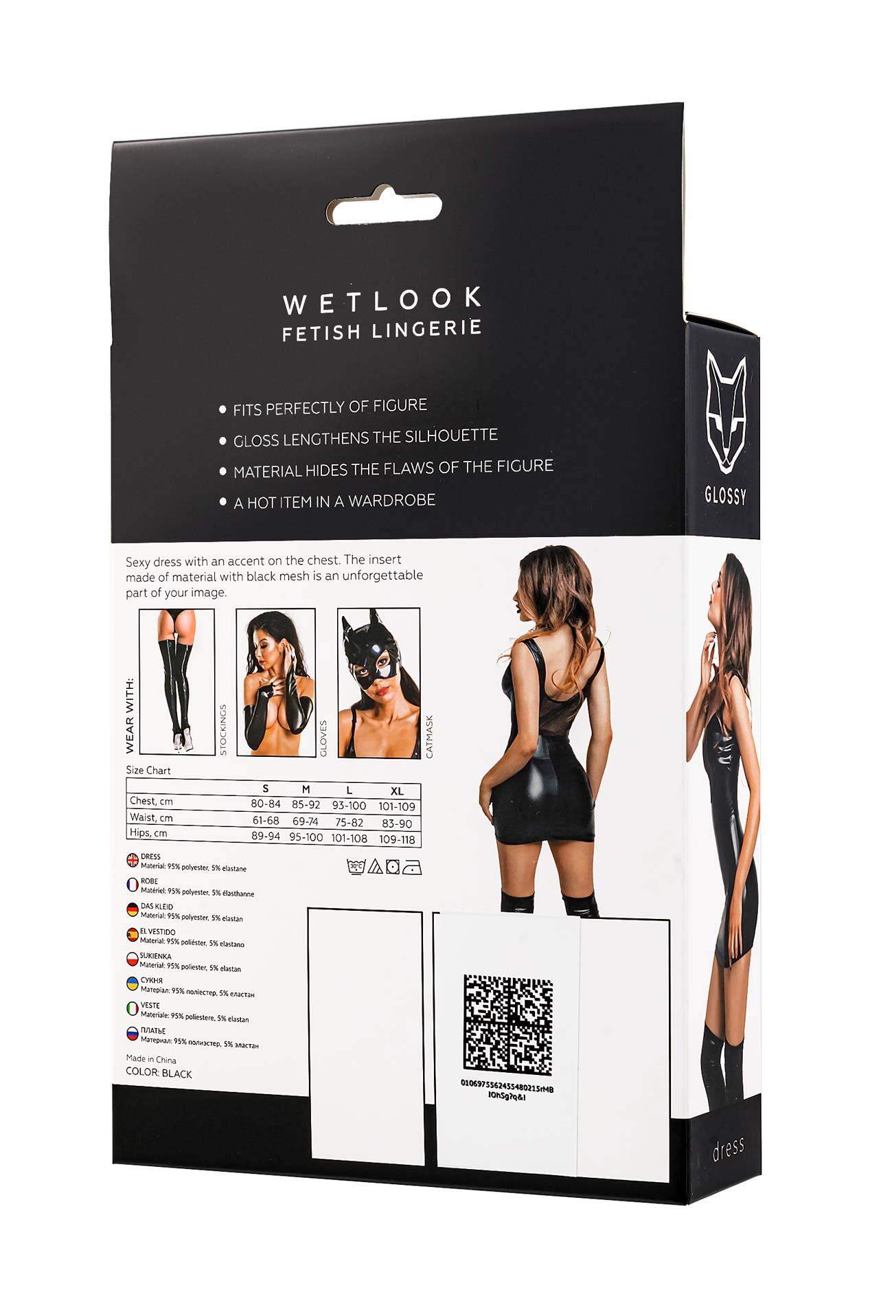 Bardzo seksowna i zmysłowa sukienka Wetlook marki Glossy