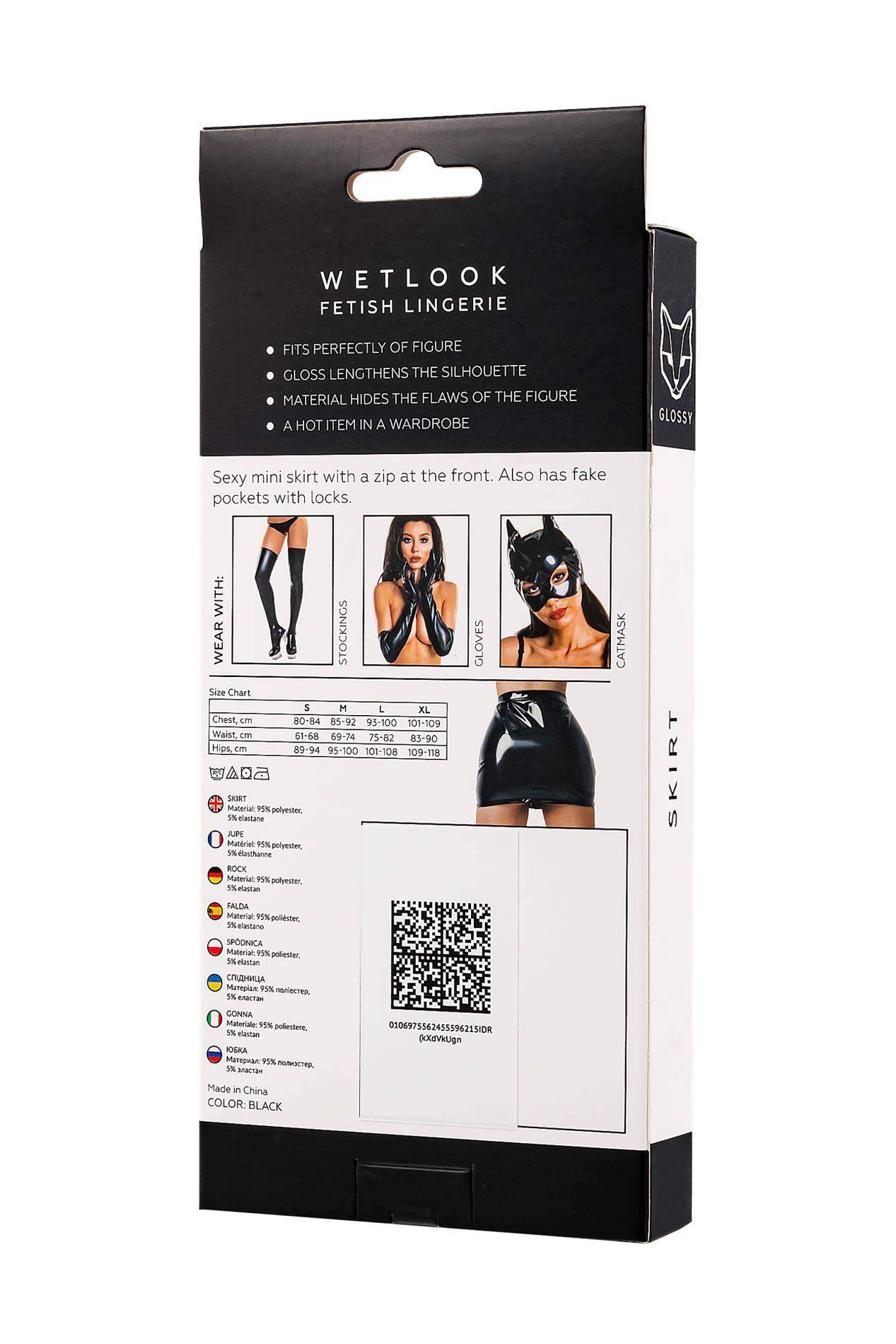 Seksowna krótka połyskujaca spódniczka Wetlook marki Glossy