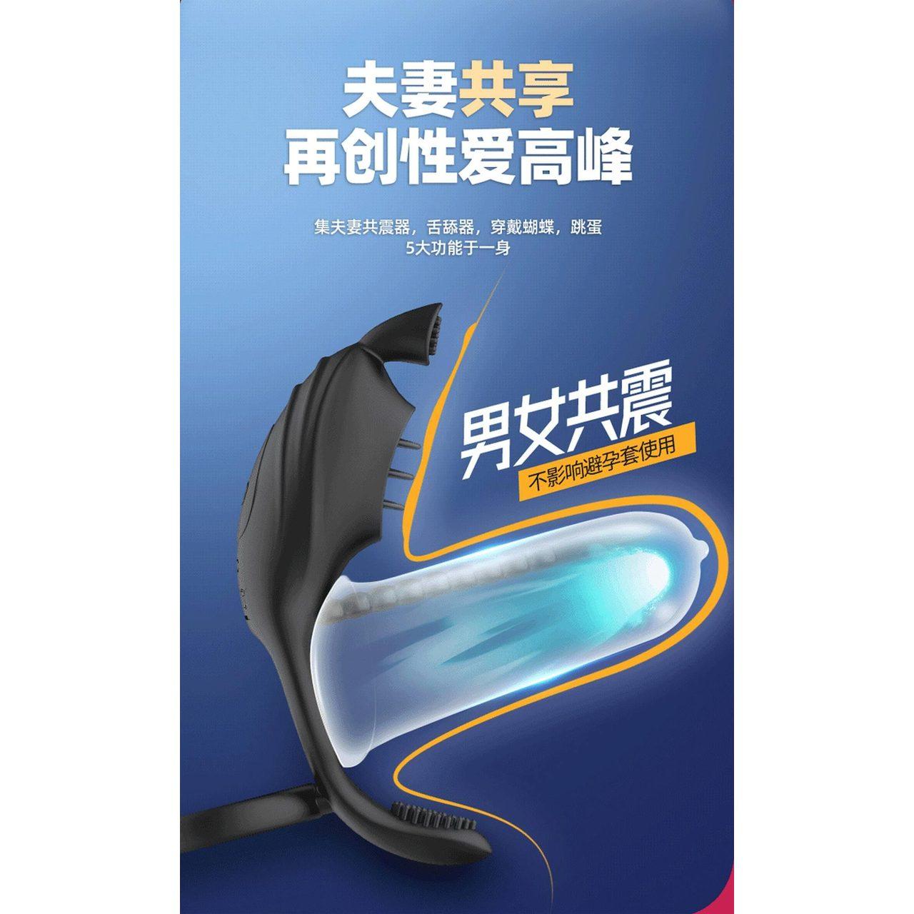 Wibrujący pierścień na penisa do stymulacji łechtaczki | Loris.pl